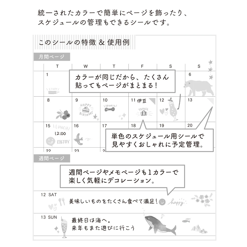 ミドリ シール2560 カラー 青 1シート入 - Image 5