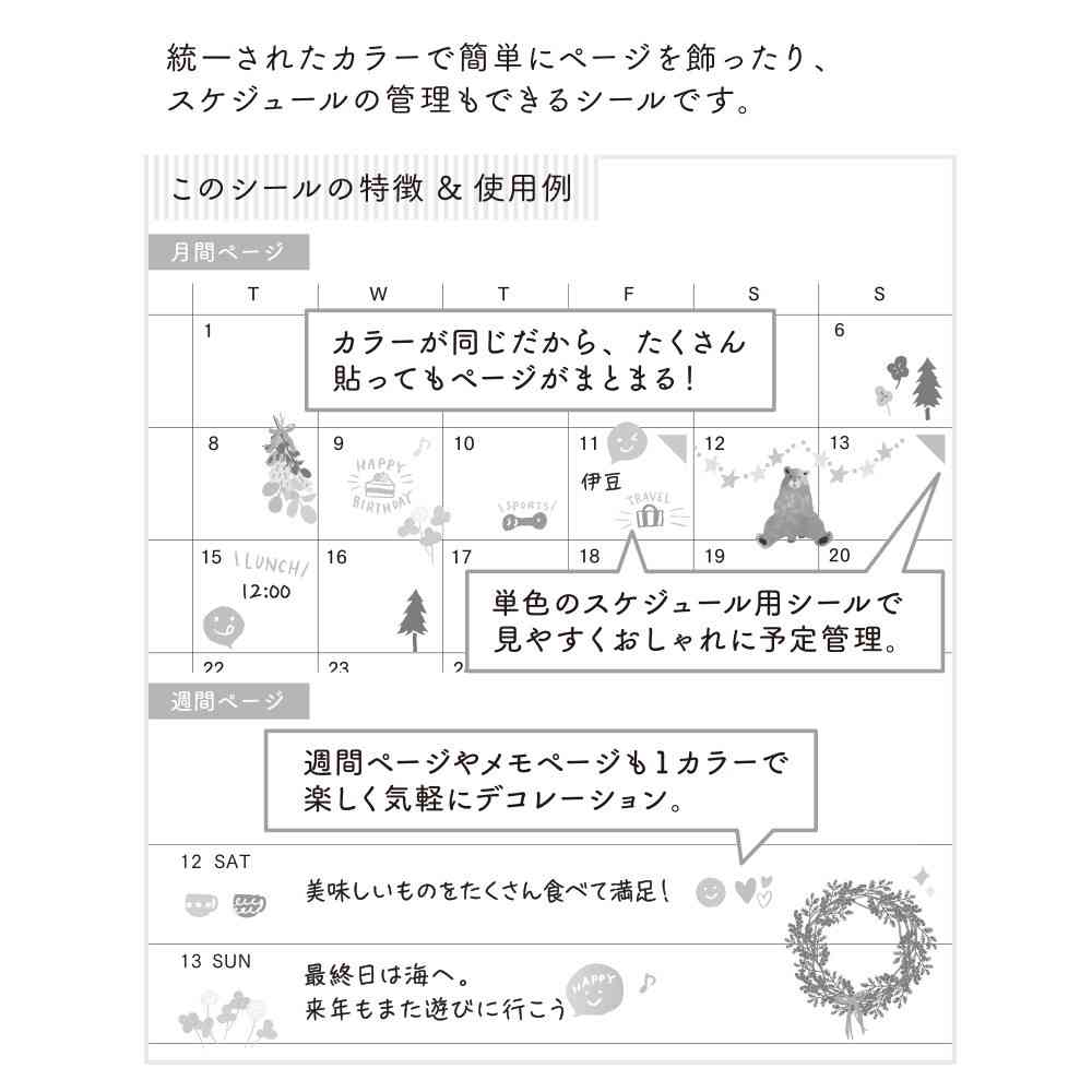 ミドリ シール2561 カラー 緑 1シート入 - Image 10