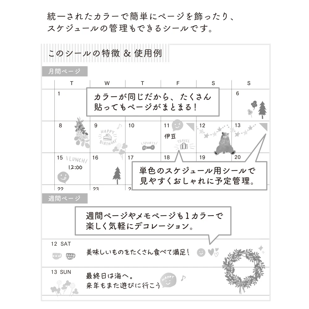 ミドリ シール2561 カラー 緑 1シート入 - Image 5