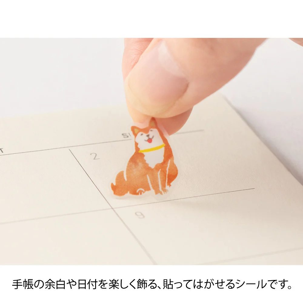 ミドリ シール2563 カラー 茶 1シート入 - Image 4