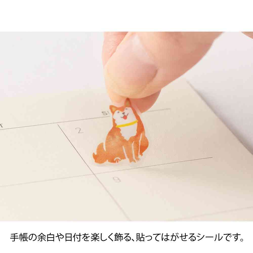 ミドリ シール2563 カラー 茶 1シート入 - Image 9