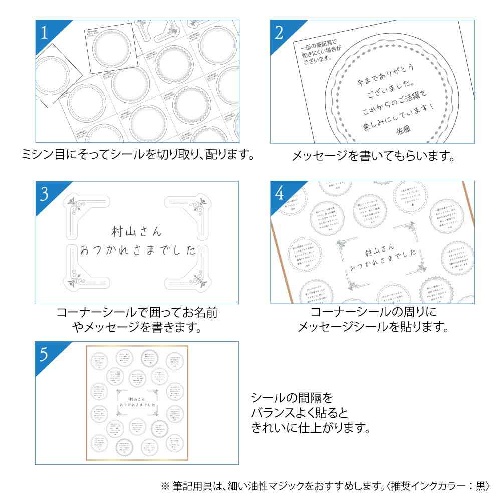 ミドリ カラー色紙用シール 半透明 箔 銀 コーナー用4枚入、記入用18枚入 - Image 10