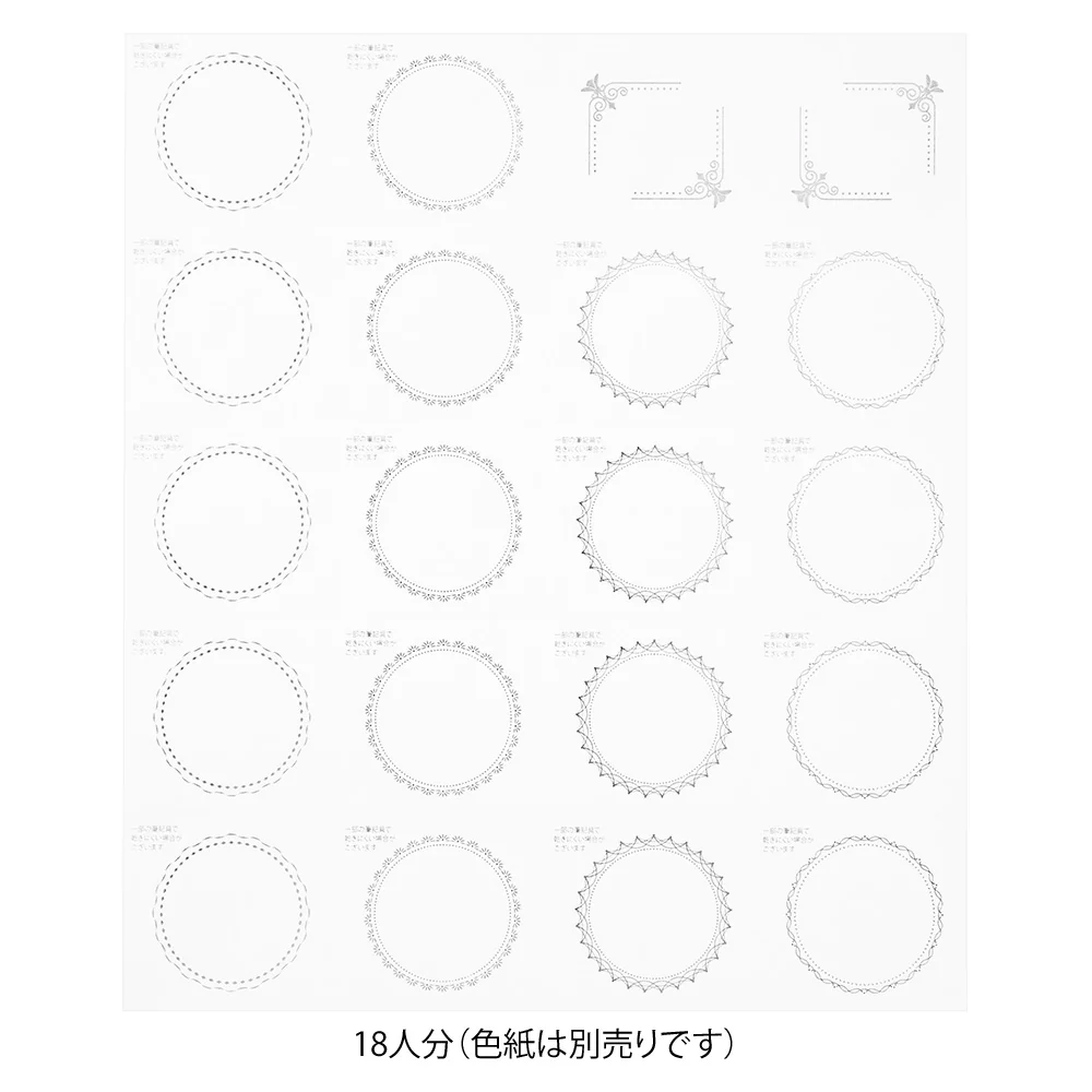 ミドリ カラー色紙用シール 半透明 箔 銀 コーナー用4枚入、記入用18枚入 - Image 2