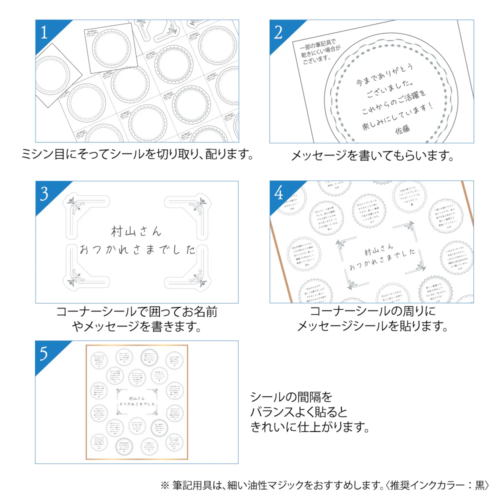 ミドリ カラー色紙用シール 半透明 箔 銀 コーナー用4枚入、記入用18枚入 - Image 5