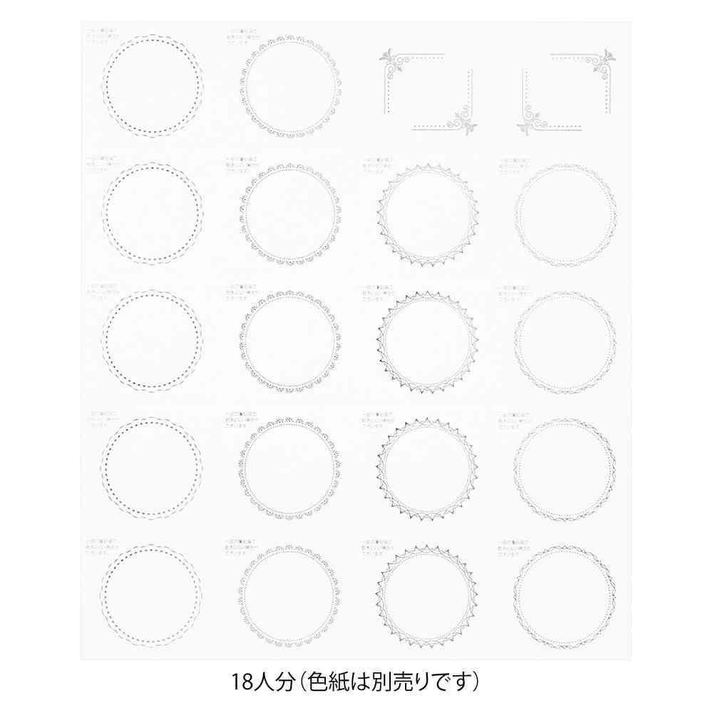 ミドリ カラー色紙用シール 半透明 箔 銀 コーナー用4枚入、記入用18枚入 - Image 7
