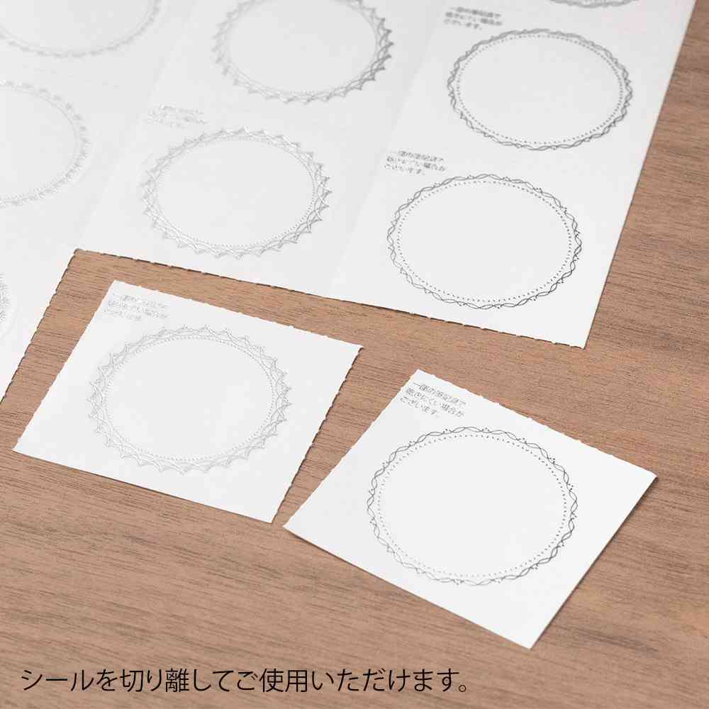 ミドリ カラー色紙用シール 半透明 箔 銀 コーナー用4枚入、記入用18枚入 - Image 9