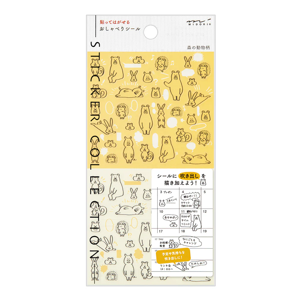 ミドリ シール 2590 おしゃべり 森の動物柄 1パック