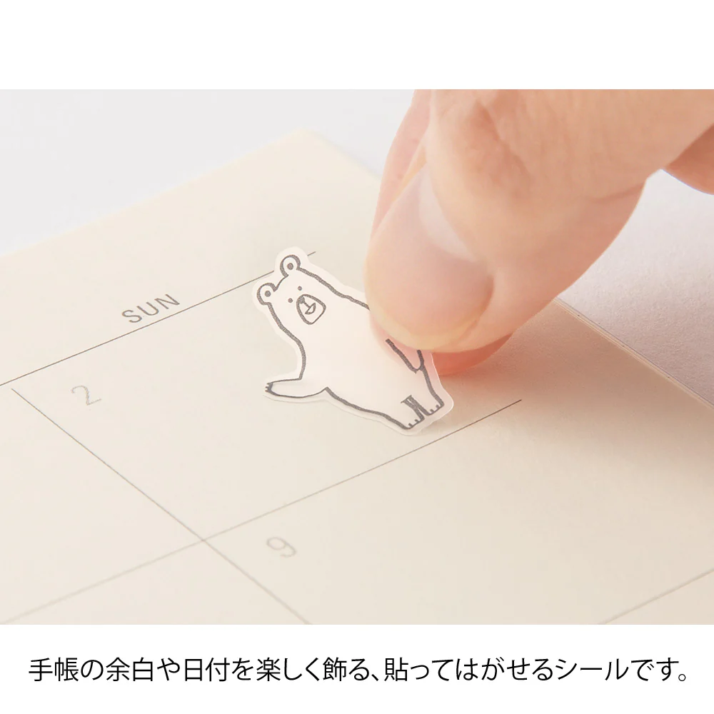 ミドリ シール 2590 おしゃべり 森の動物柄 1パック - Image 4