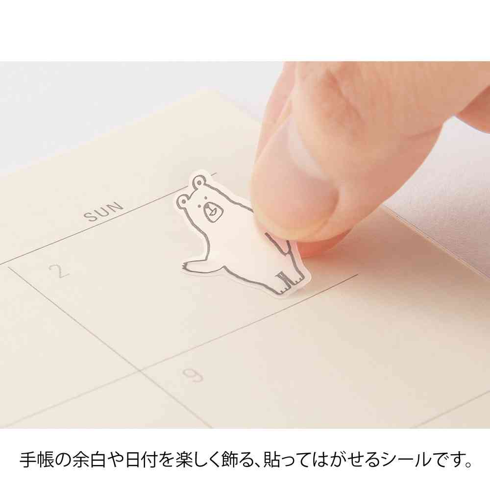 ミドリ シール 2590 おしゃべり 森の動物柄 1パック - Image 9
