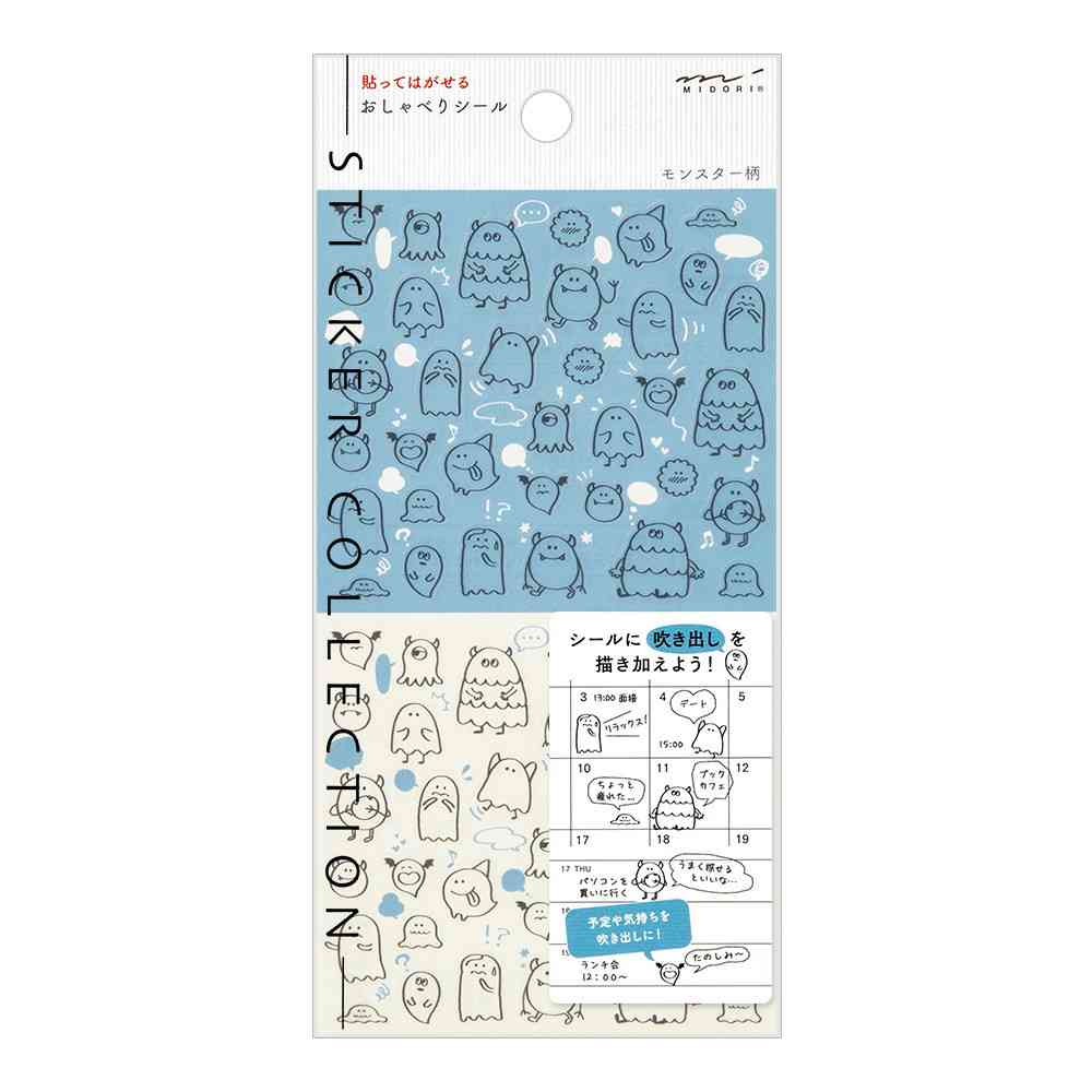 ミドリ シール 2591 おしゃべり モンスター柄 1パック - Image 6
