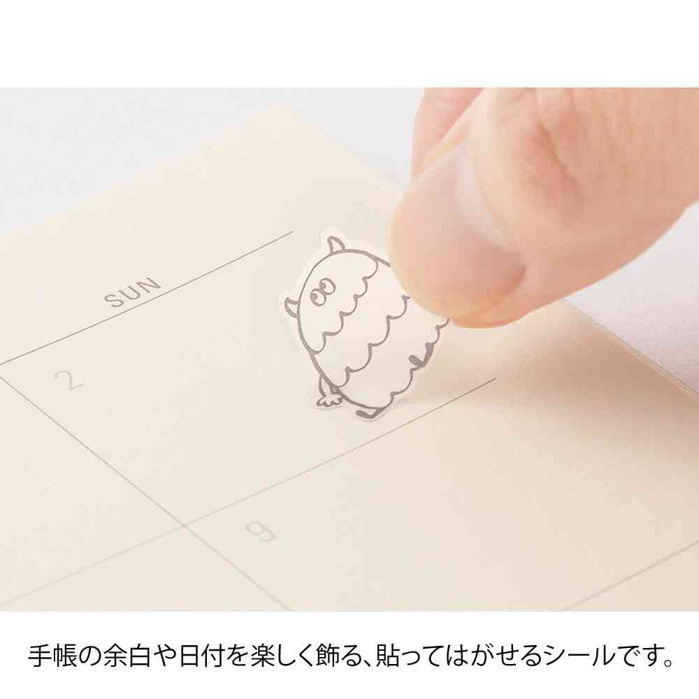 ミドリ シール 2591 おしゃべり モンスター柄 1パック - Image 9