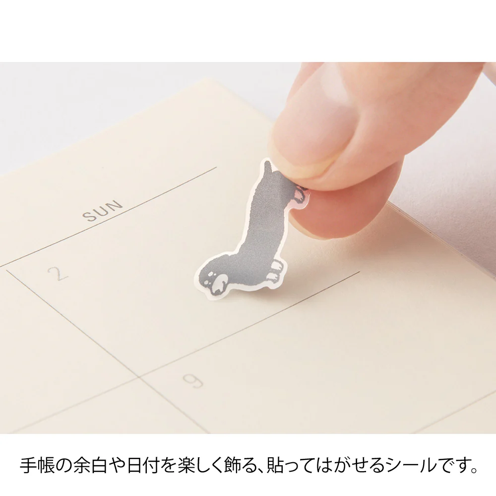 ミドリ シール 2592 おしゃべり イヌ柄 1パック - Image 4