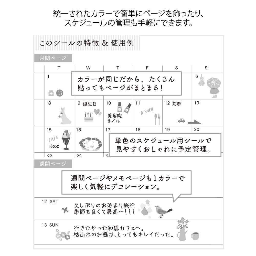 ミドリ シール 2596 カラー ラベンダー 1パック - Image 10