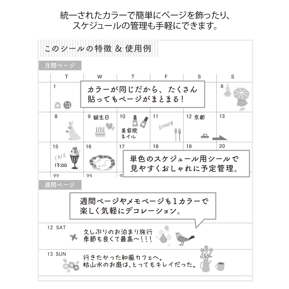 ミドリ シール 2596 カラー ラベンダー 1パック - Image 5
