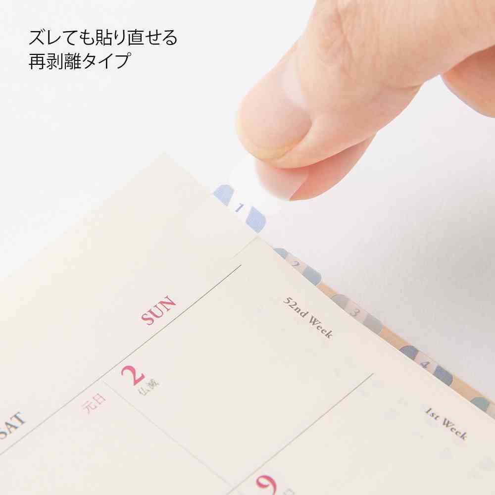 ミドリ インデックスラベル S チラット 数字 ブルー 2シート（48 枚）入 - Image 10