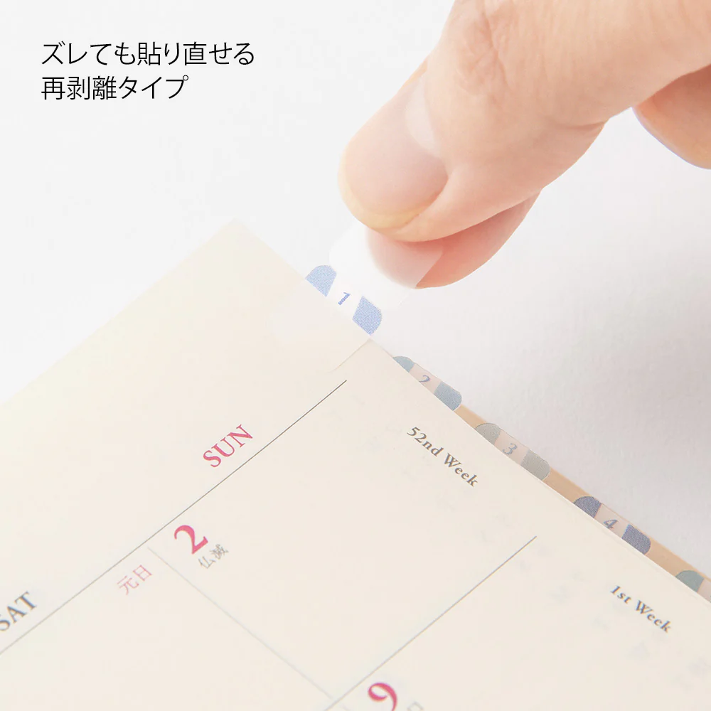 ミドリ インデックスラベル S チラット 数字 ブルー 2シート（48 枚）入 - Image 5