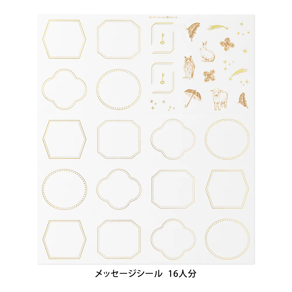 ミドリ カラー色紙用シール 箔 ハッピーモチーフ柄 コーナー用4枚入、記入用16枚入 - Image 2