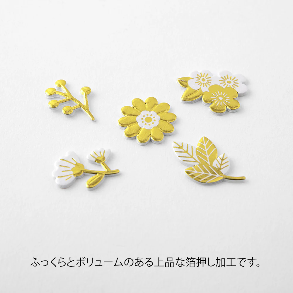ミドリ シール 2609 PCM デコレーション 箔 植物柄 30枚入(5柄×6枚) - Image 3