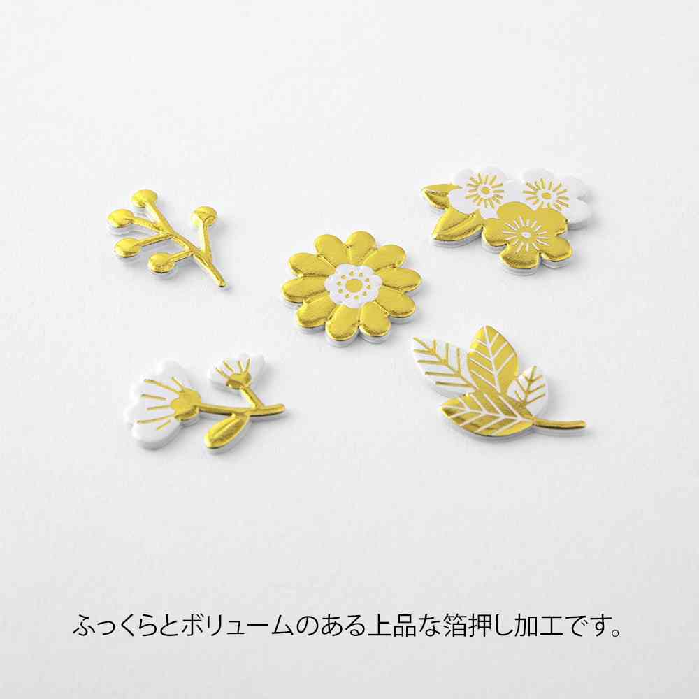 ミドリ シール 2609 PCM デコレーション 箔 植物柄 30枚入(5柄×6枚) - Image 8