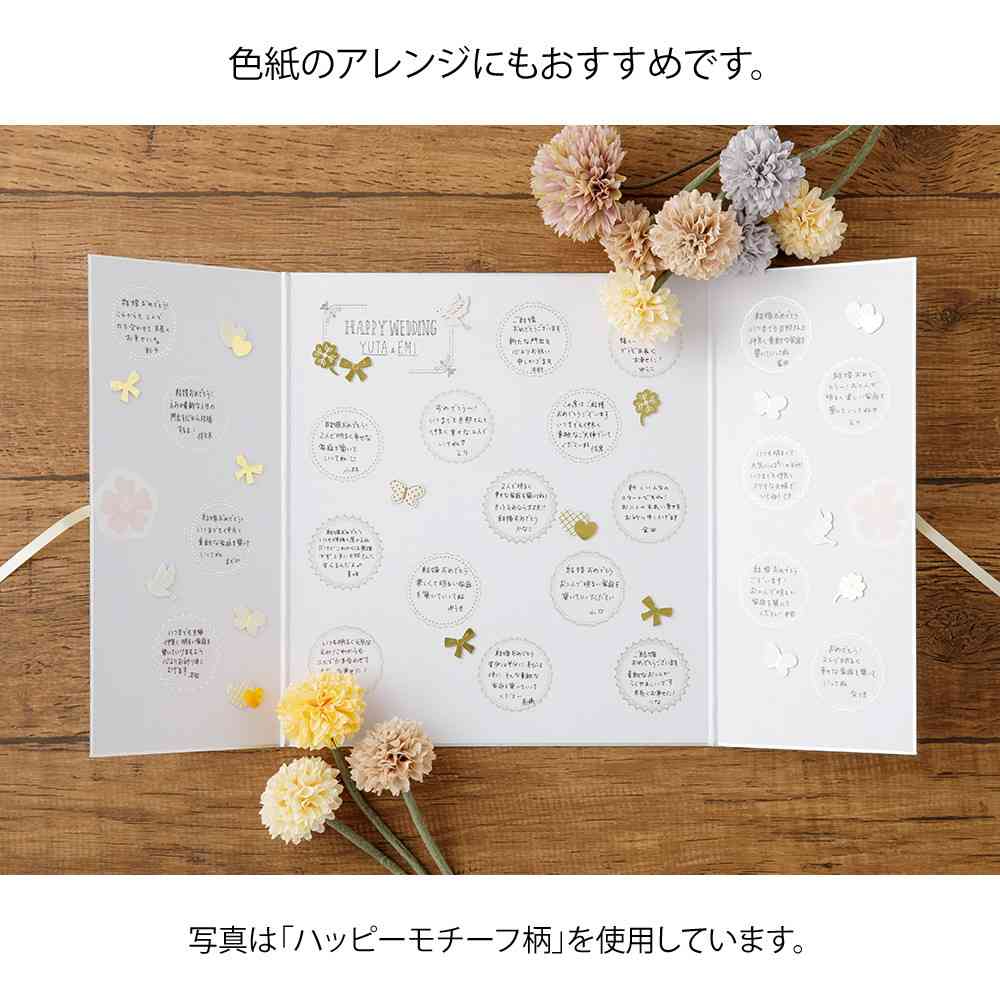 ミドリ シール 2609 PCM デコレーション 箔 植物柄 30枚入(5柄×6枚) - Image 9
