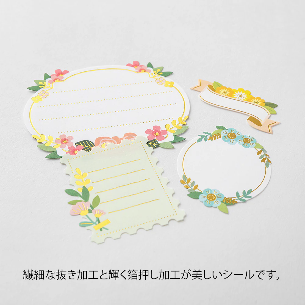 ミドリ シール 2610 PCM ラベル 花柄 12枚入(4柄×3枚) - Image 3
