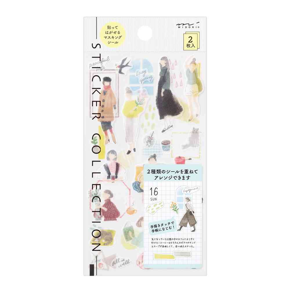 ミドリ シール 2637 ファッション柄 1パック（2枚入） - Image 6