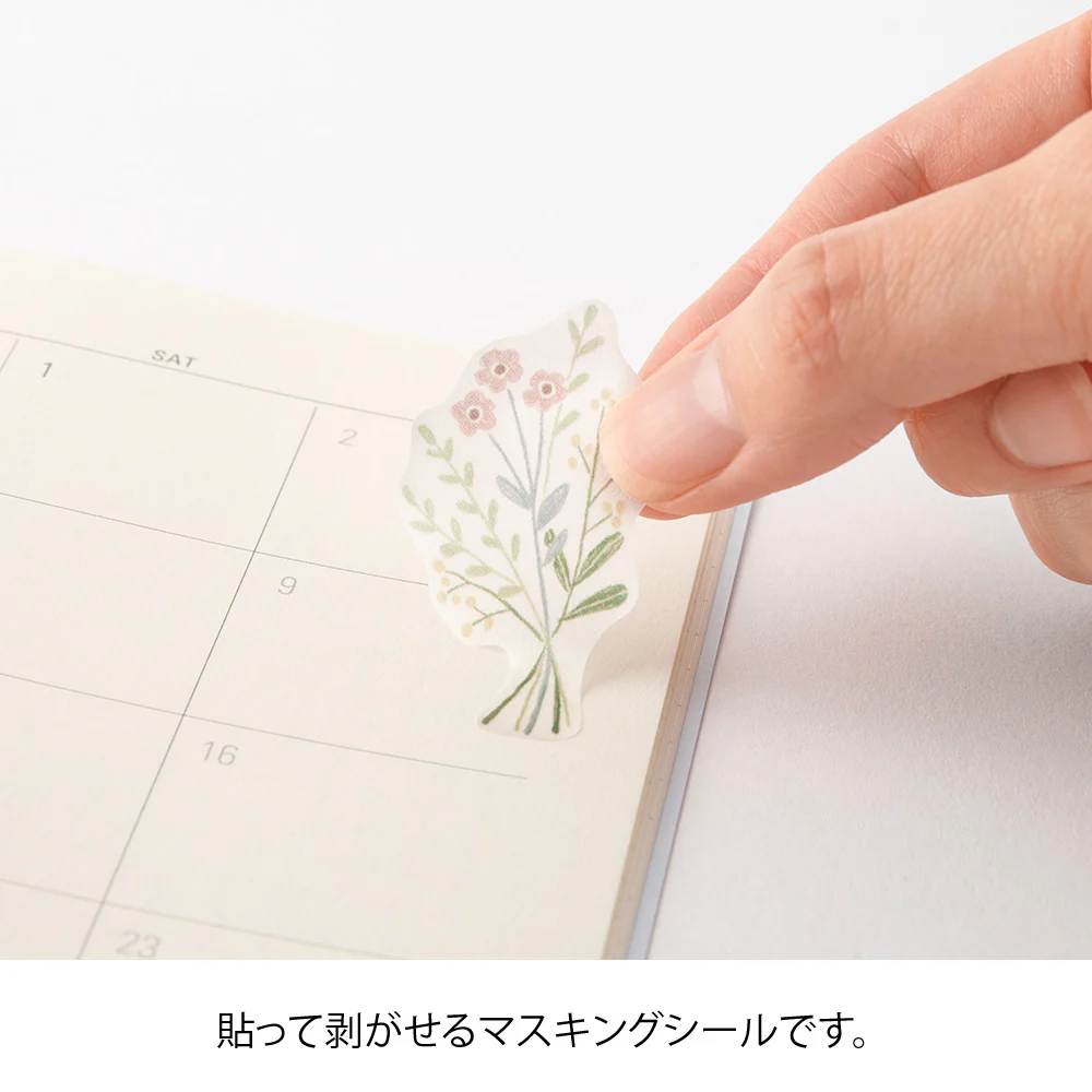 ミドリ シール 2639 花柄 1パック(2枚入) - Image 4