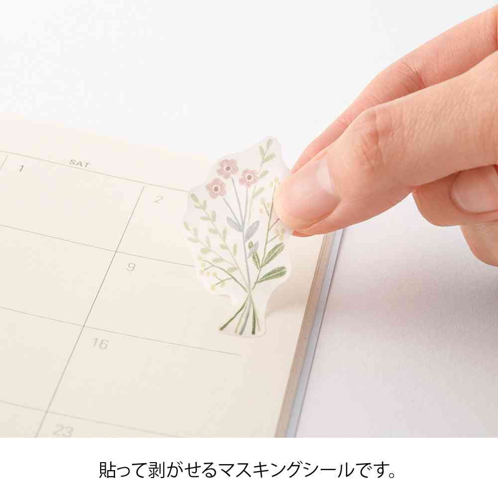 ミドリ シール 2639 花柄 1パック(2枚入) - Image 9