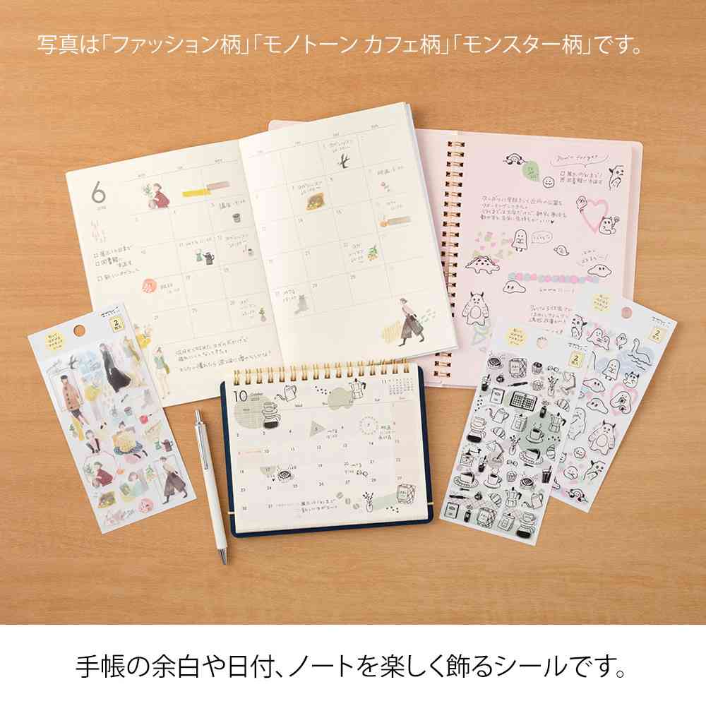 ミドリ シール 2642 モノトーン 花柄 1パック(2枚入) - Image 10
