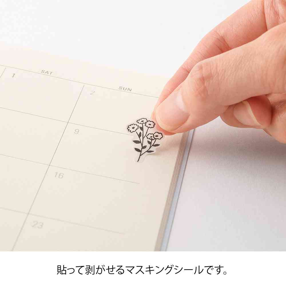 ミドリ シール 2642 モノトーン 花柄 1パック(2枚入) - Image 9