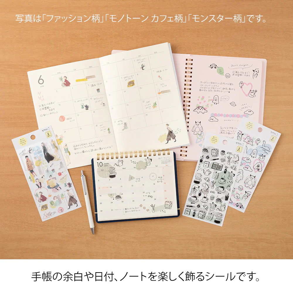 ミドリ シール 2644 ゆるモチーフ柄 1パック(2枚入) - Image 5