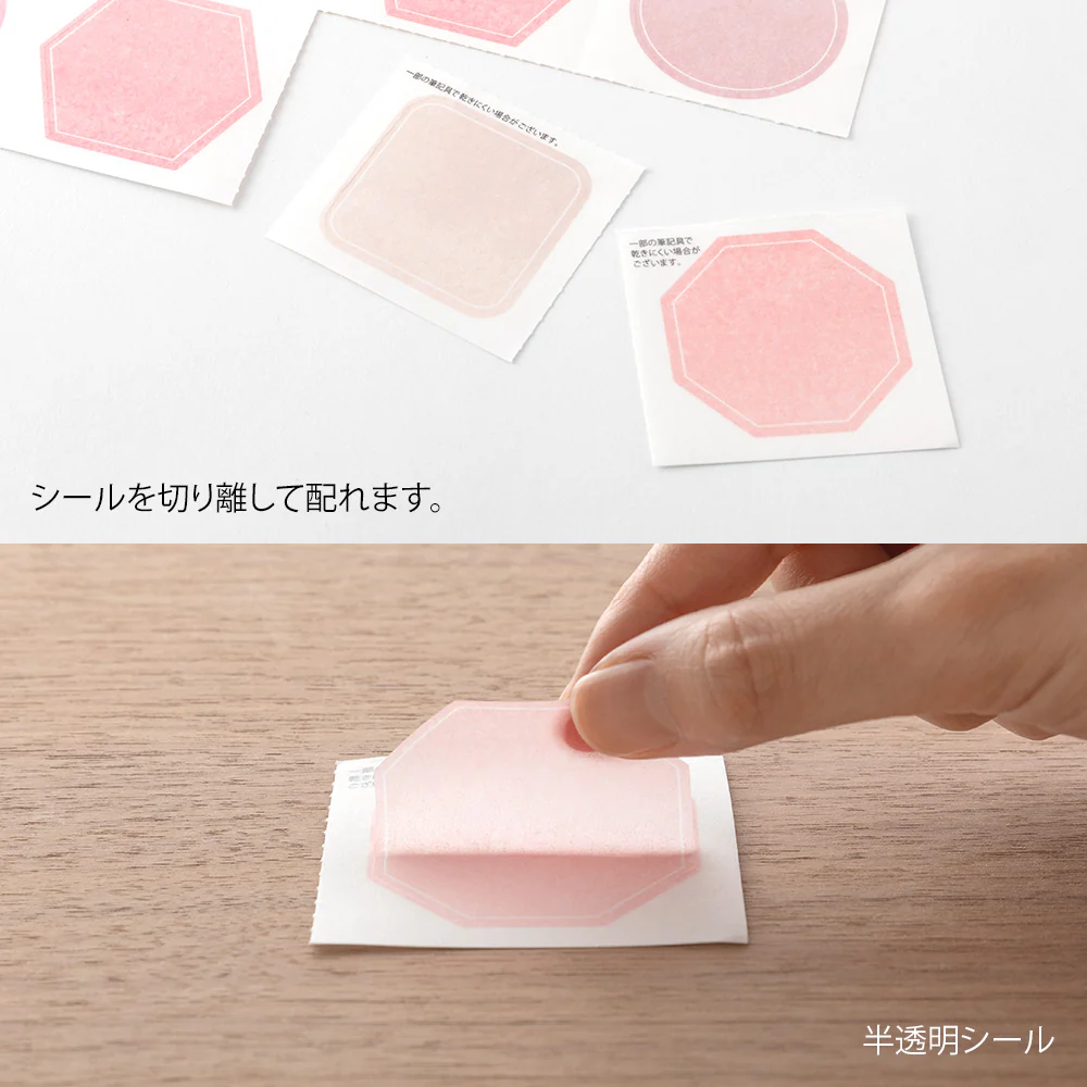 ミドリ カラー色紙用シール 半透明 ピンク 記入用シール／20枚入 - Image 3