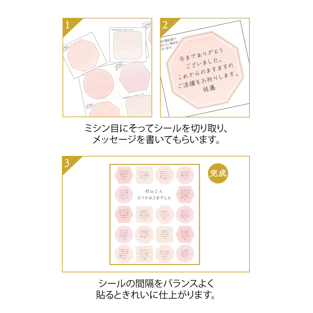 ミドリ カラー色紙用シール 半透明 ピンク 記入用シール／20枚入 - Image 4