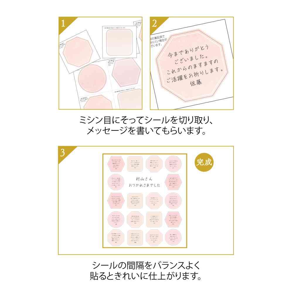 ミドリ カラー色紙用シール 半透明 ピンク 記入用シール／20枚入 - Image 9