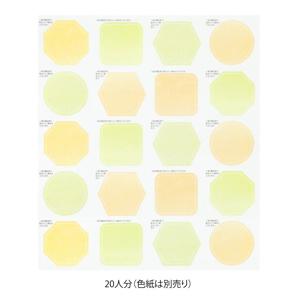 ミドリ カラー色紙用シール 半透明 黄色 記入用シール／20枚入 - Image 2