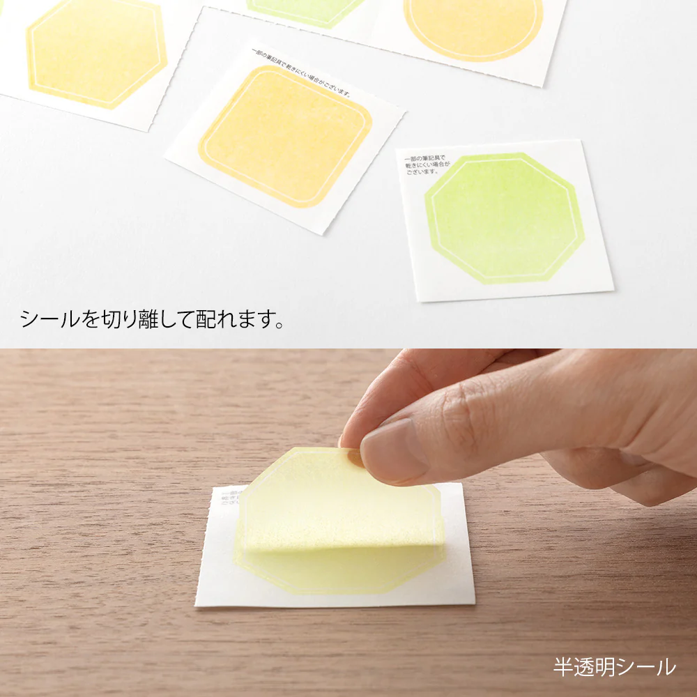 ミドリ カラー色紙用シール 半透明 黄色 記入用シール／20枚入 - Image 3