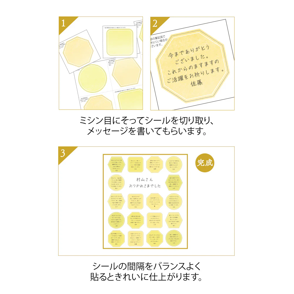 ミドリ カラー色紙用シール 半透明 黄色 記入用シール／20枚入 - Image 4