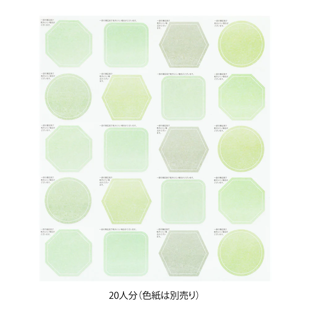 ミドリ カラー色紙用シール 半透明 緑 記入用シール／20枚入 - Image 2