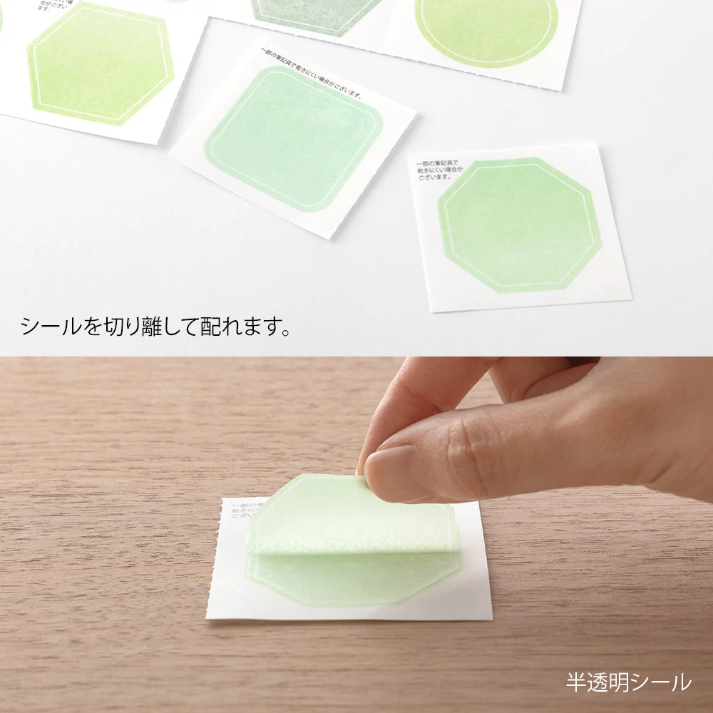 ミドリ カラー色紙用シール 半透明 緑 記入用シール／20枚入 - Image 3