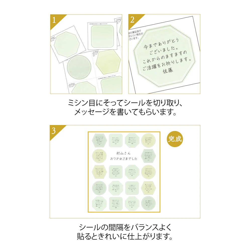 ミドリ カラー色紙用シール 半透明 緑 記入用シール／20枚入 - Image 4