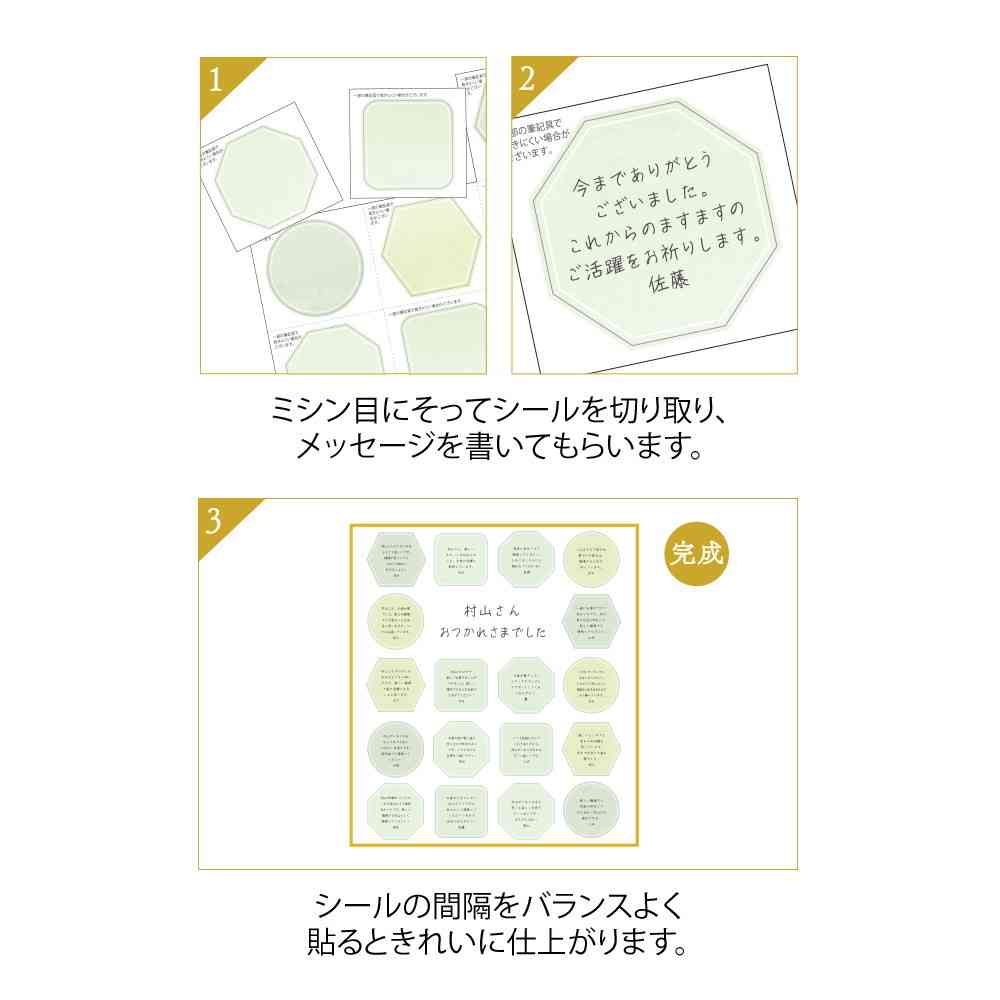 ミドリ カラー色紙用シール 半透明 緑 記入用シール／20枚入 - Image 9