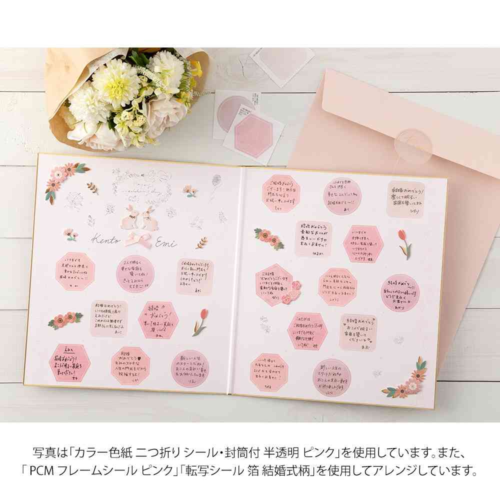 ミドリ カラー色紙用シール 半透明 紺 記入用シール／20枚入 - Image 10