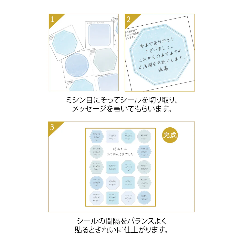 ミドリ カラー色紙用シール 半透明 紺 記入用シール／20枚入 - Image 4