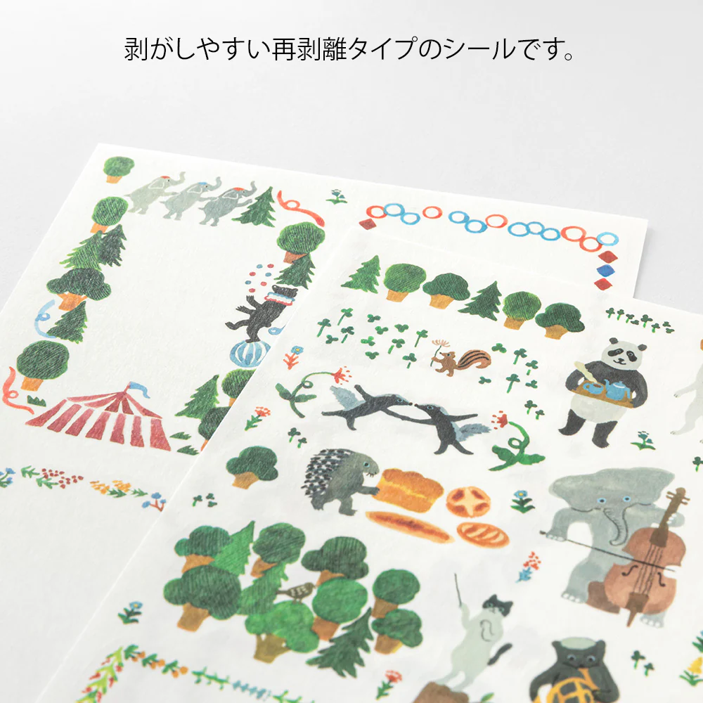ミドリ シール  ゆるログ 森の動物柄 2枚入 - Image 3