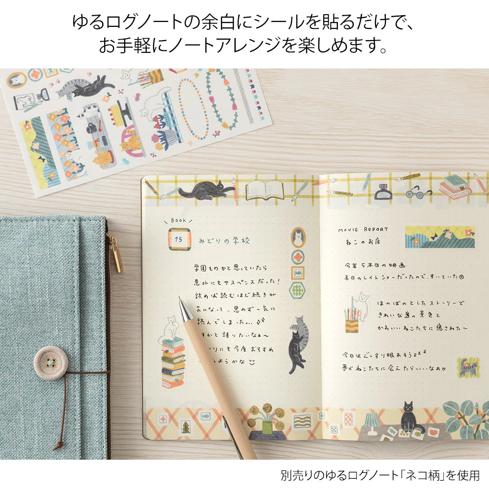 ミドリ シール ゆるログ ネコ柄 2枚入 - Image 4