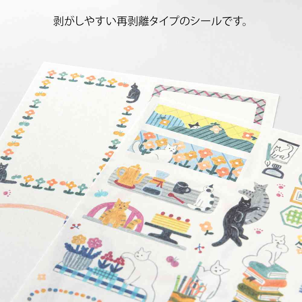 ミドリ シール ゆるログ ネコ柄 2枚入 - Image 8