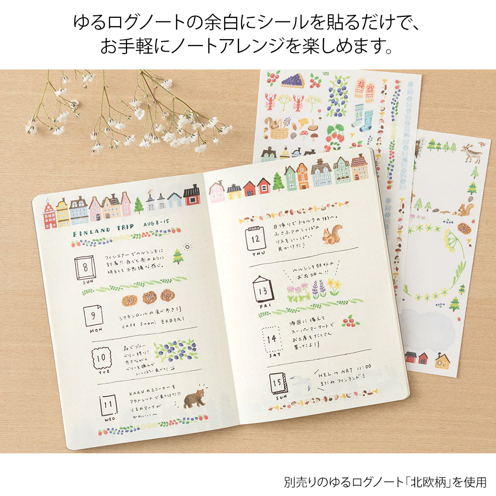 ミドリ シール ゆるログ 北欧柄 2枚入 - Image 4