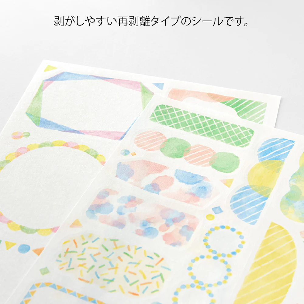 ミドリ シール ゆるログ 水彩柄 2枚入 - Image 3