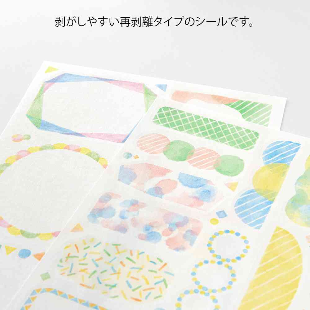 ミドリ シール ゆるログ 水彩柄 2枚入 - Image 8