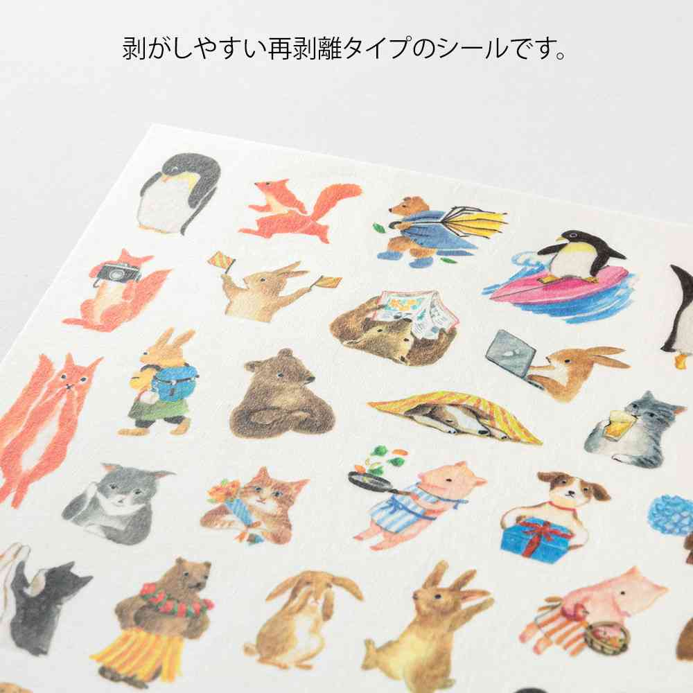 ミドリ シール ゆるログ 動物柄 1枚入 - Image 7